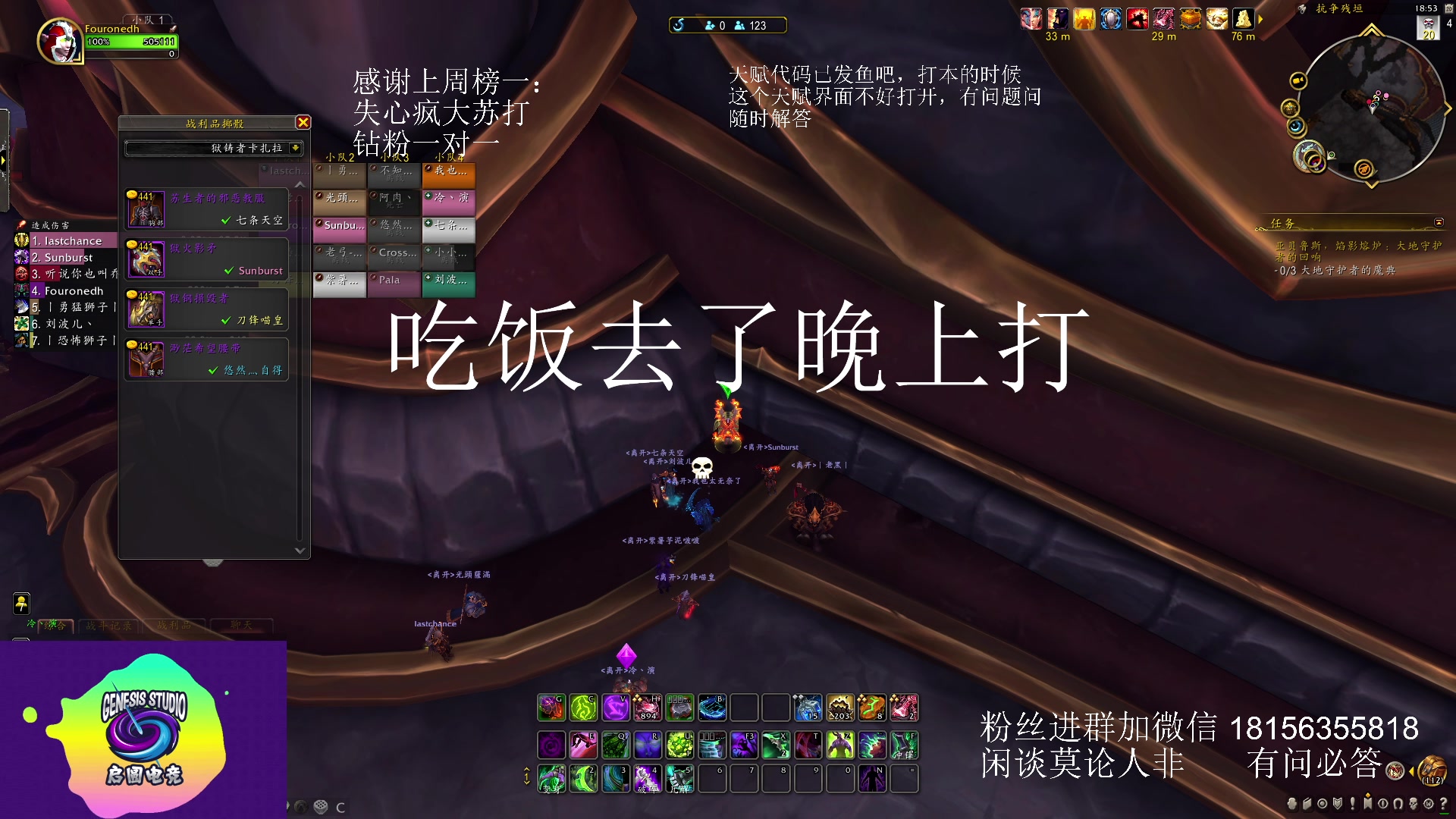 【2023-05-20 18点场】许言0407：许老板：恶魔猎手团本大秘境