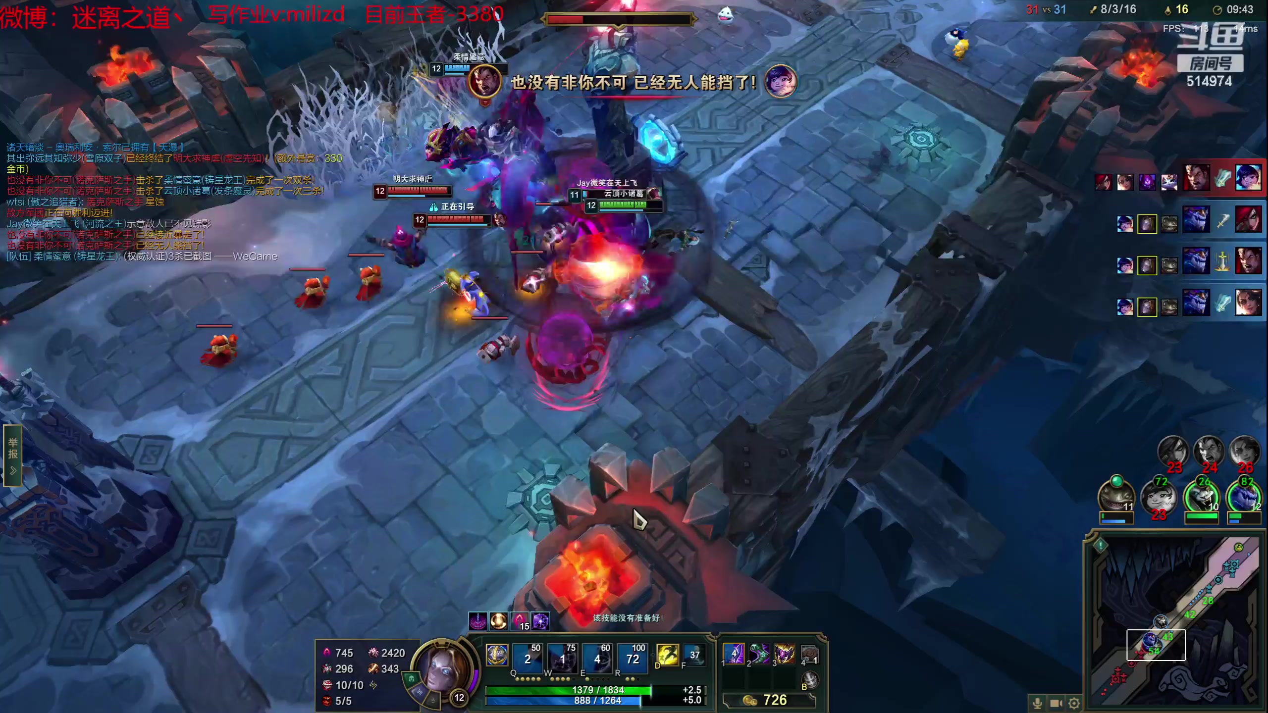 【2023-05-21 17点场】迷离之道丶：迷离劫：韩服大师冲王者