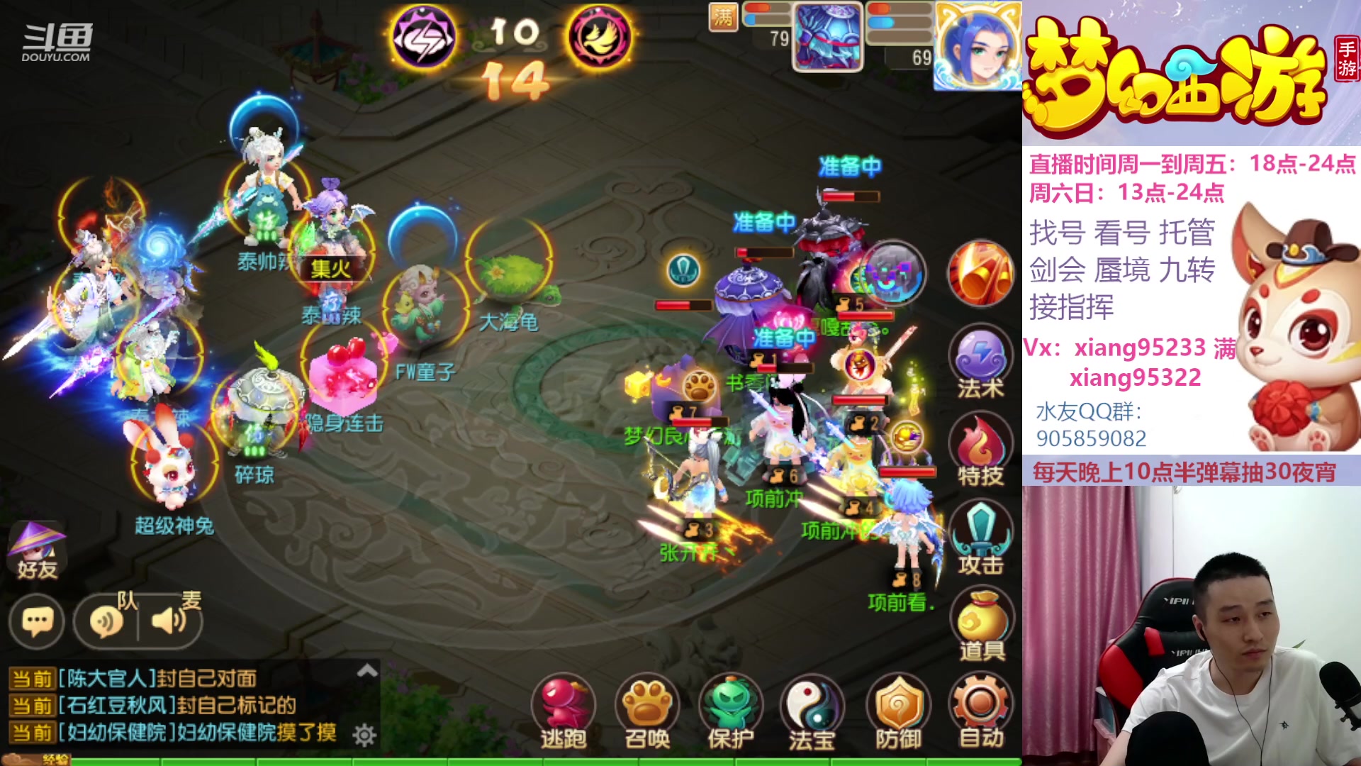 【2023-05-21 13点场】项95：永不摆烂的项前冲