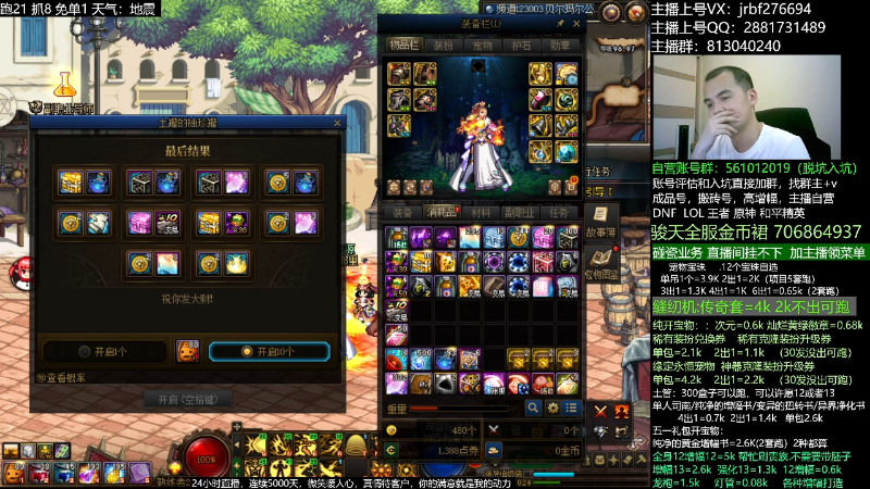 【DNF】今日不服的精彩时刻 20230521 00点场