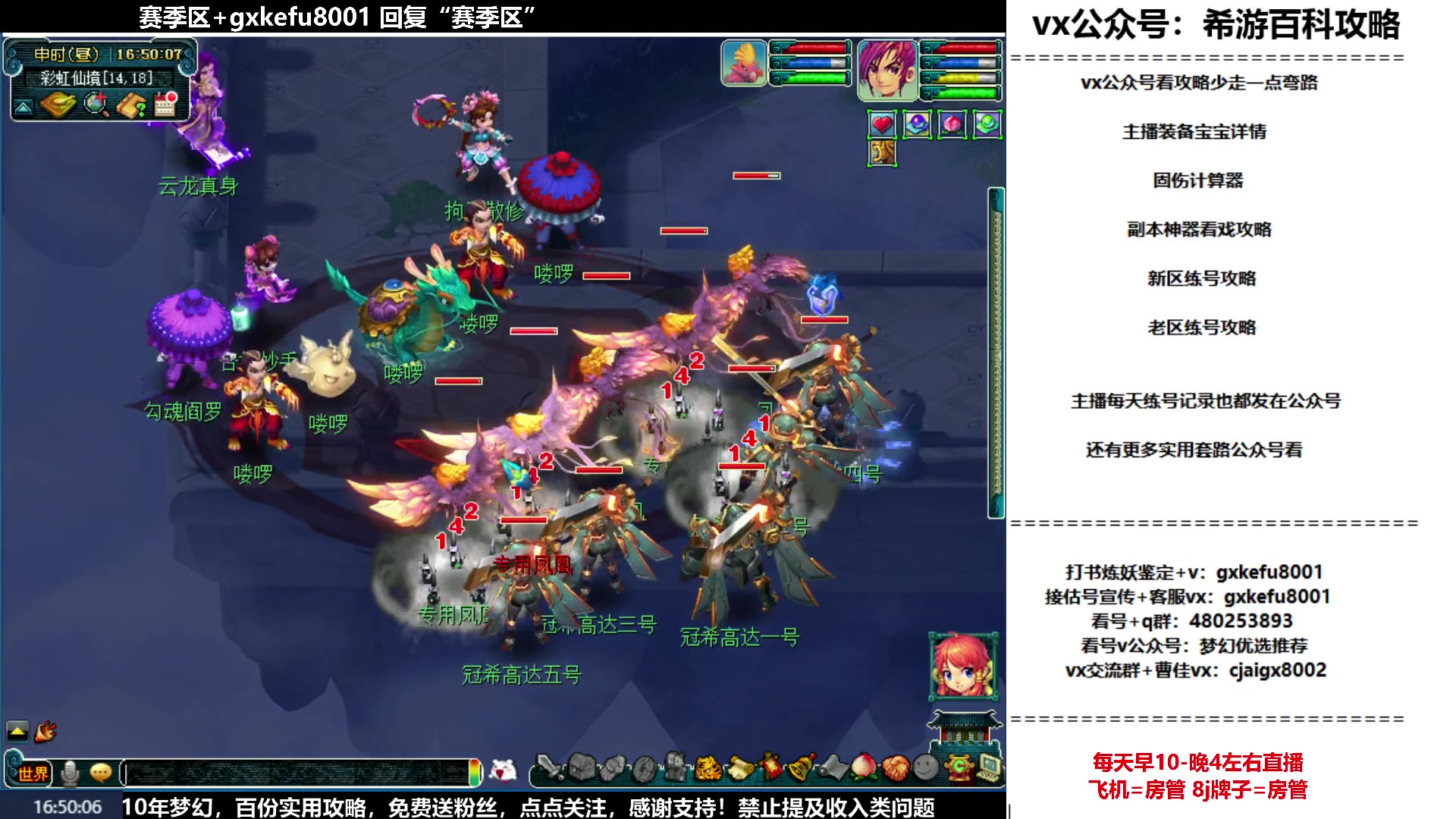 【2023-05-21 16点场】oo冠希oo：从零开始5天机机器人打怪兽