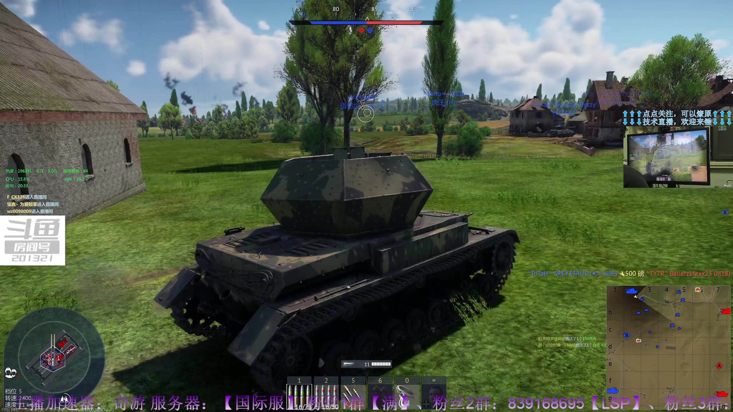 【2023-05-19 20点场】战争雷霆老铁：【战争雷霆】陆空一体军事化仿真网游