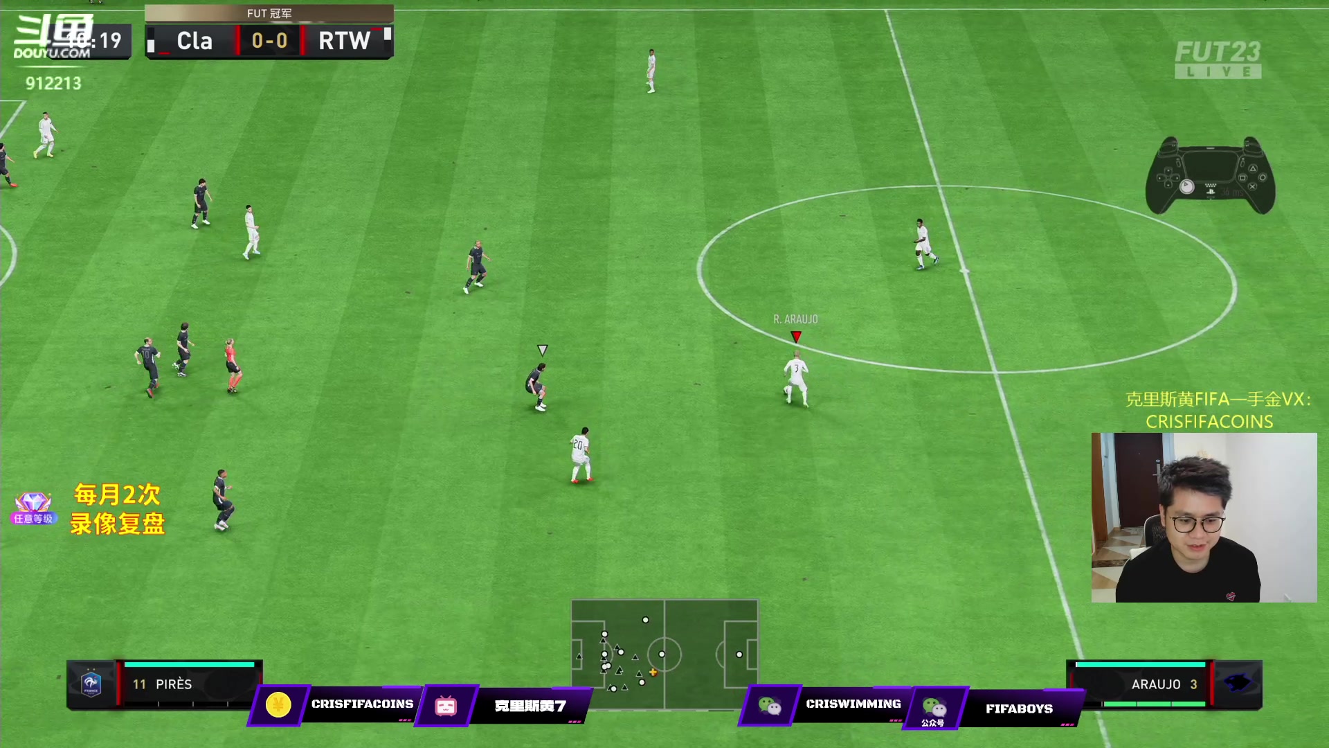 【2023-05-20 23点场】克里斯黄18：单身朋友们，晚上好！晚点双号开包