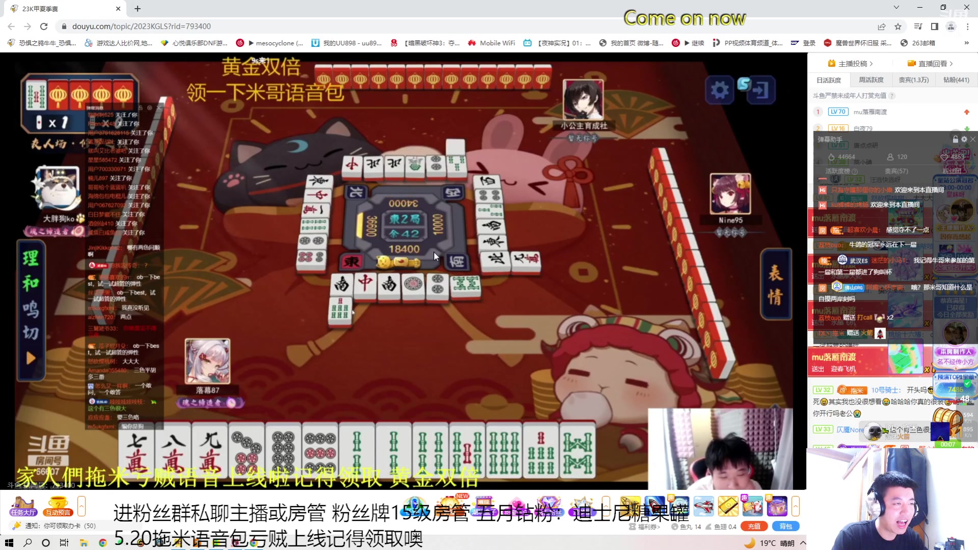 【2023-05-20 22点场】恐惧之鸦牛牛：健身+麻将=?