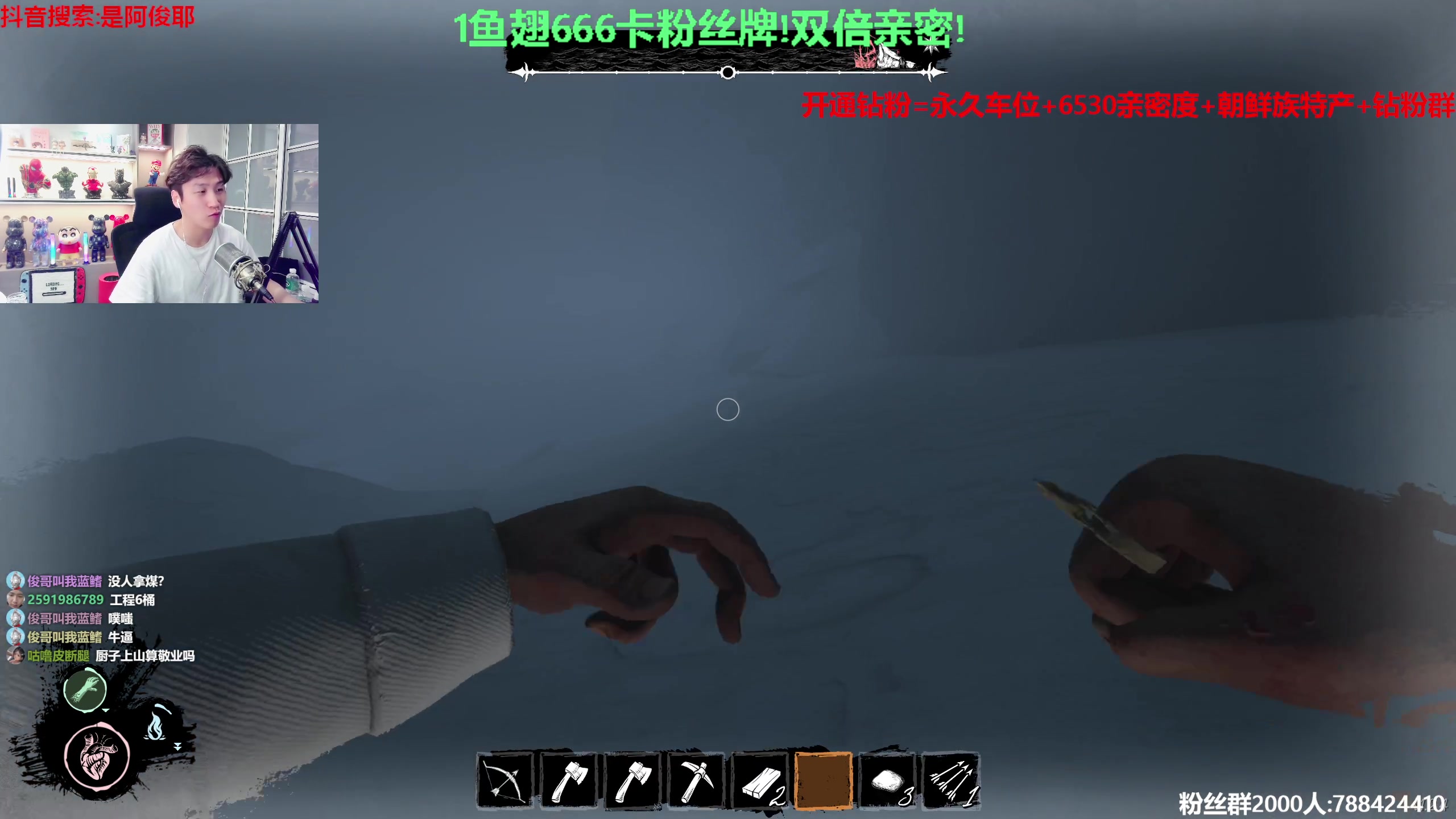 【2023-05-20 21点场】阿俊丶ll：【阿俊】1鱼翅666卡牌+双倍亲密