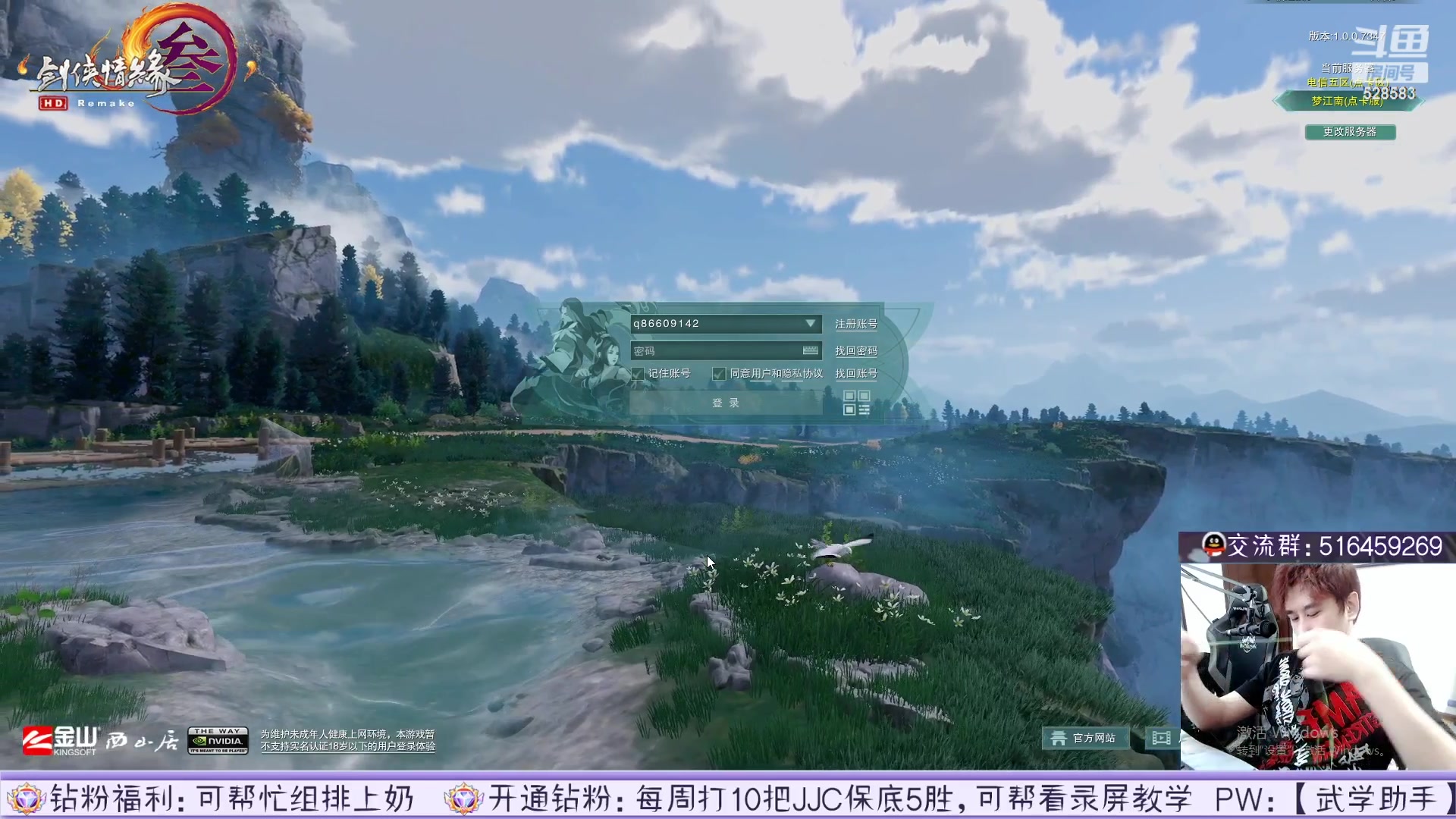 【2023-05-21 10点场】忆旧年丶：【4倍】录播12点准时开播