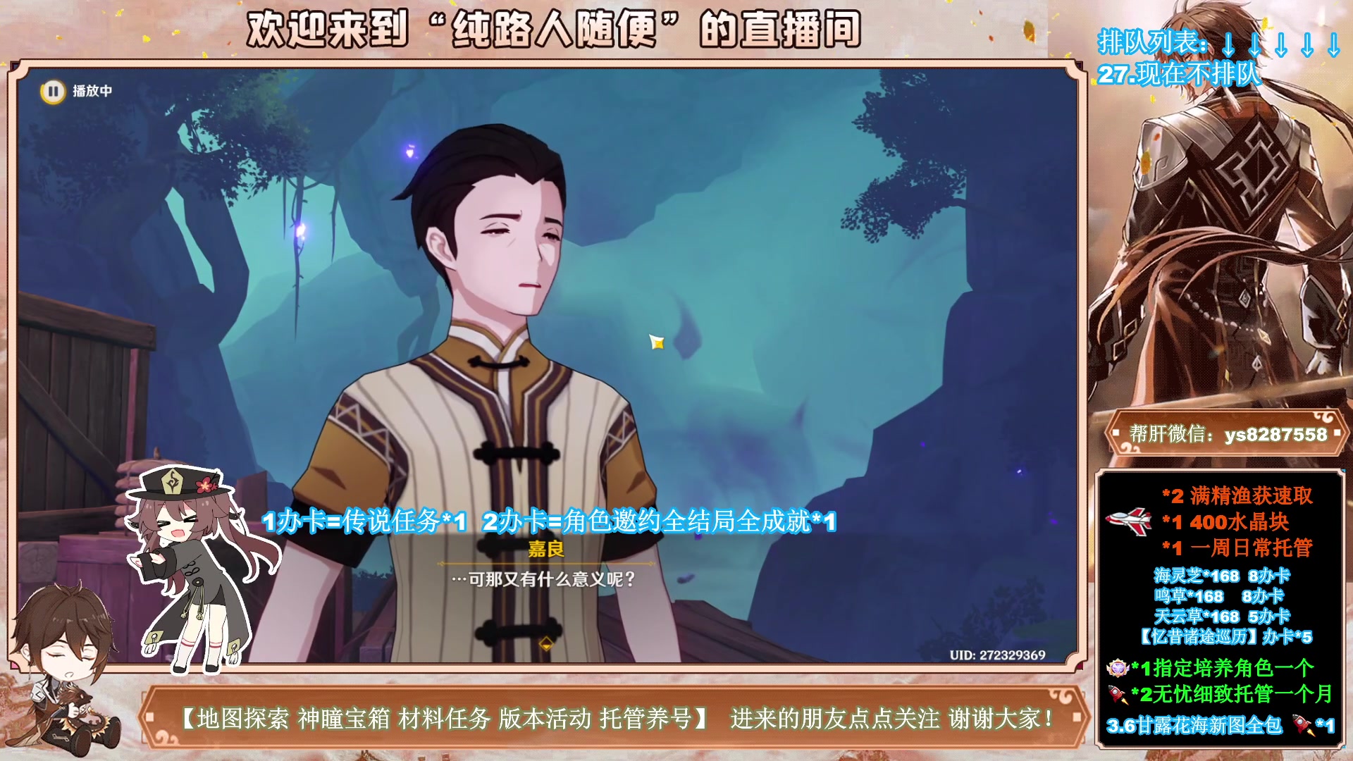 【2023-05-20 20点场】纯路人随便：1卡传说哦，全能帮肝不排队