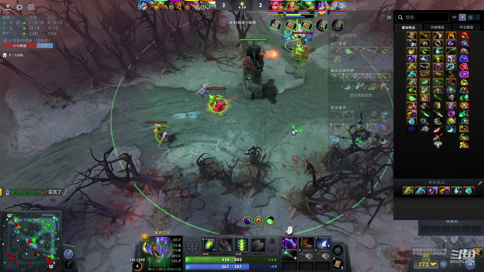 【2023-05-21 00点场】踏上征途167：冲刺东南亚前10 打TI