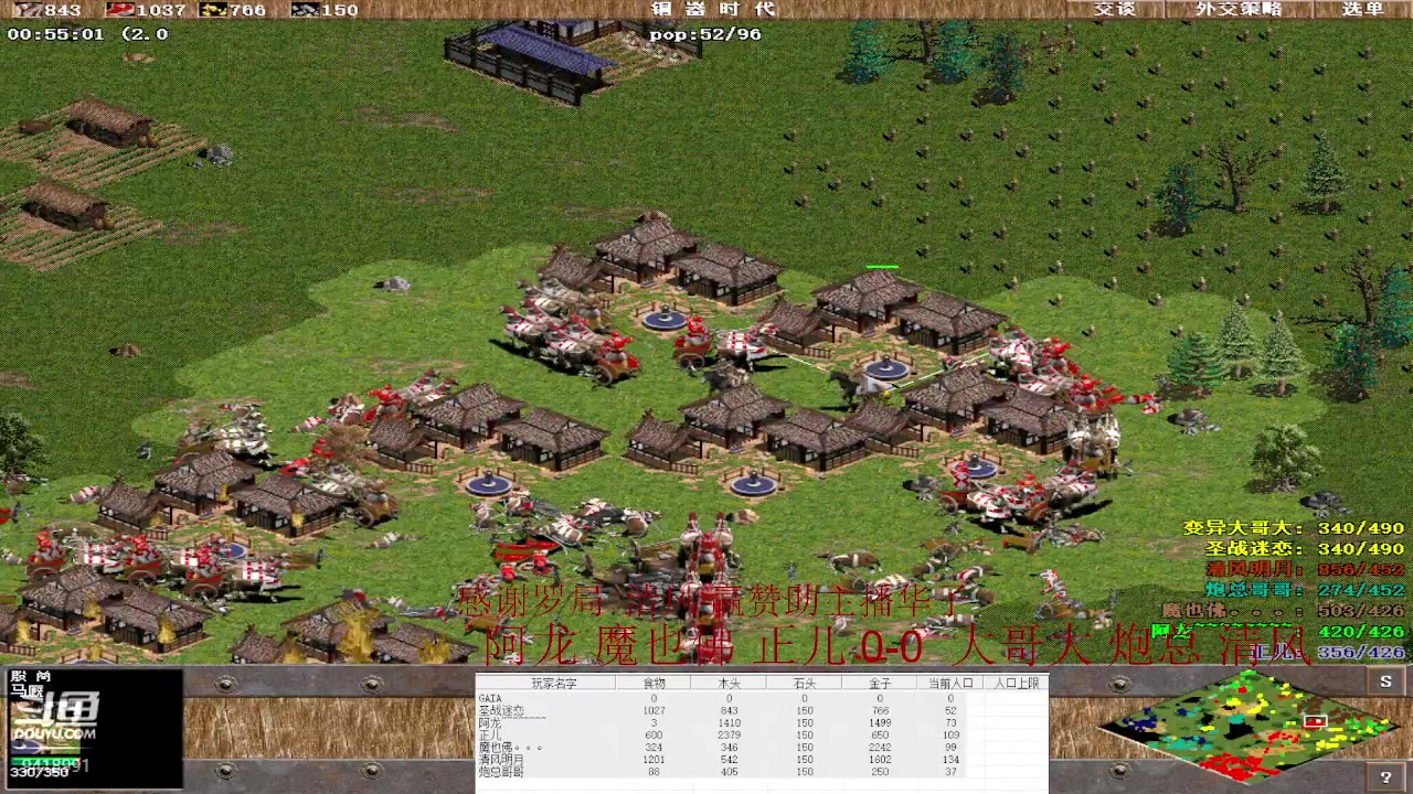 【2023-05-21 10点场】淋淋雨829：圣战迷恋的直播间