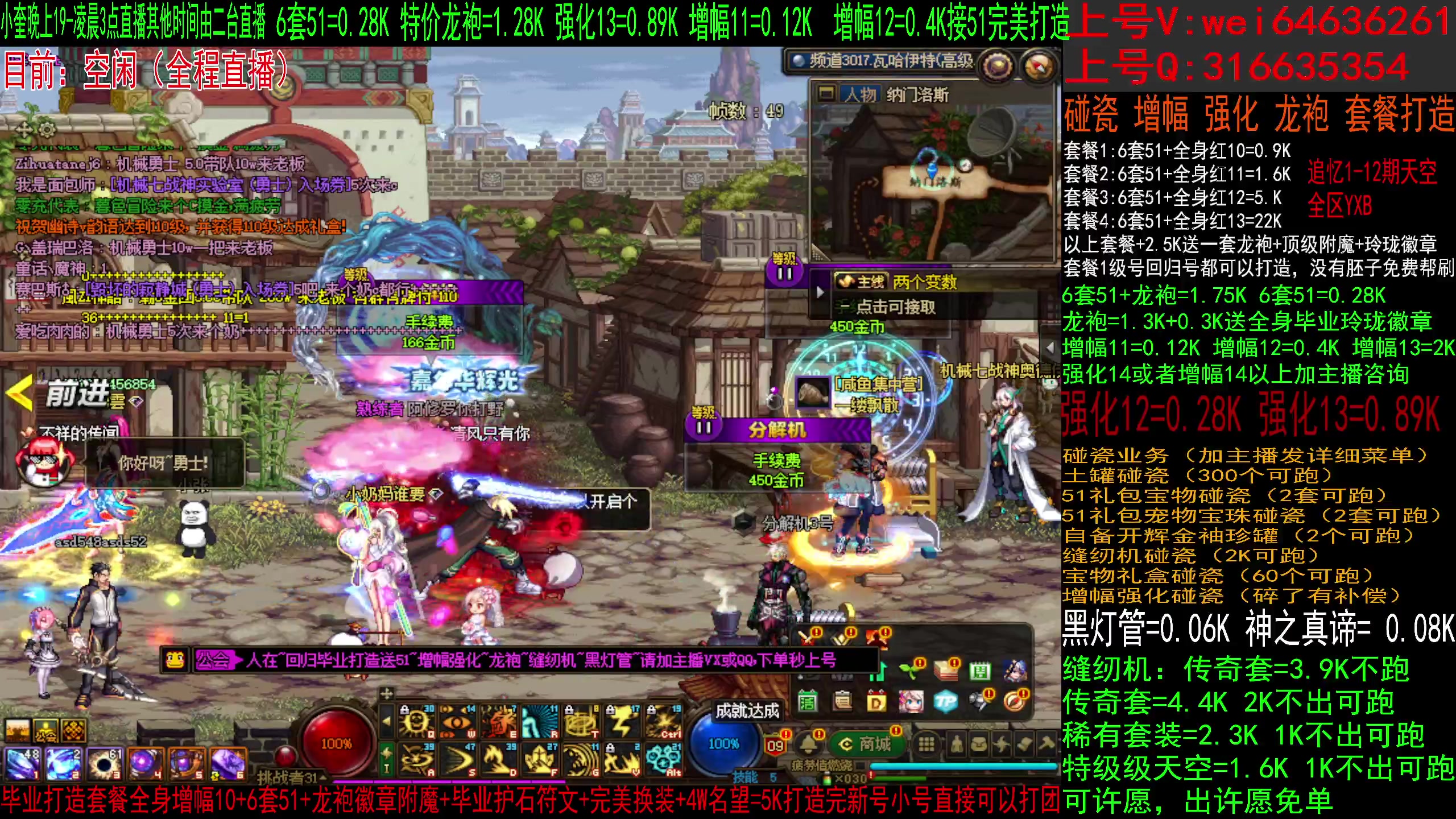 【2023-05-21 15点场】红眼小奎：顶级点将！~+吃鸡