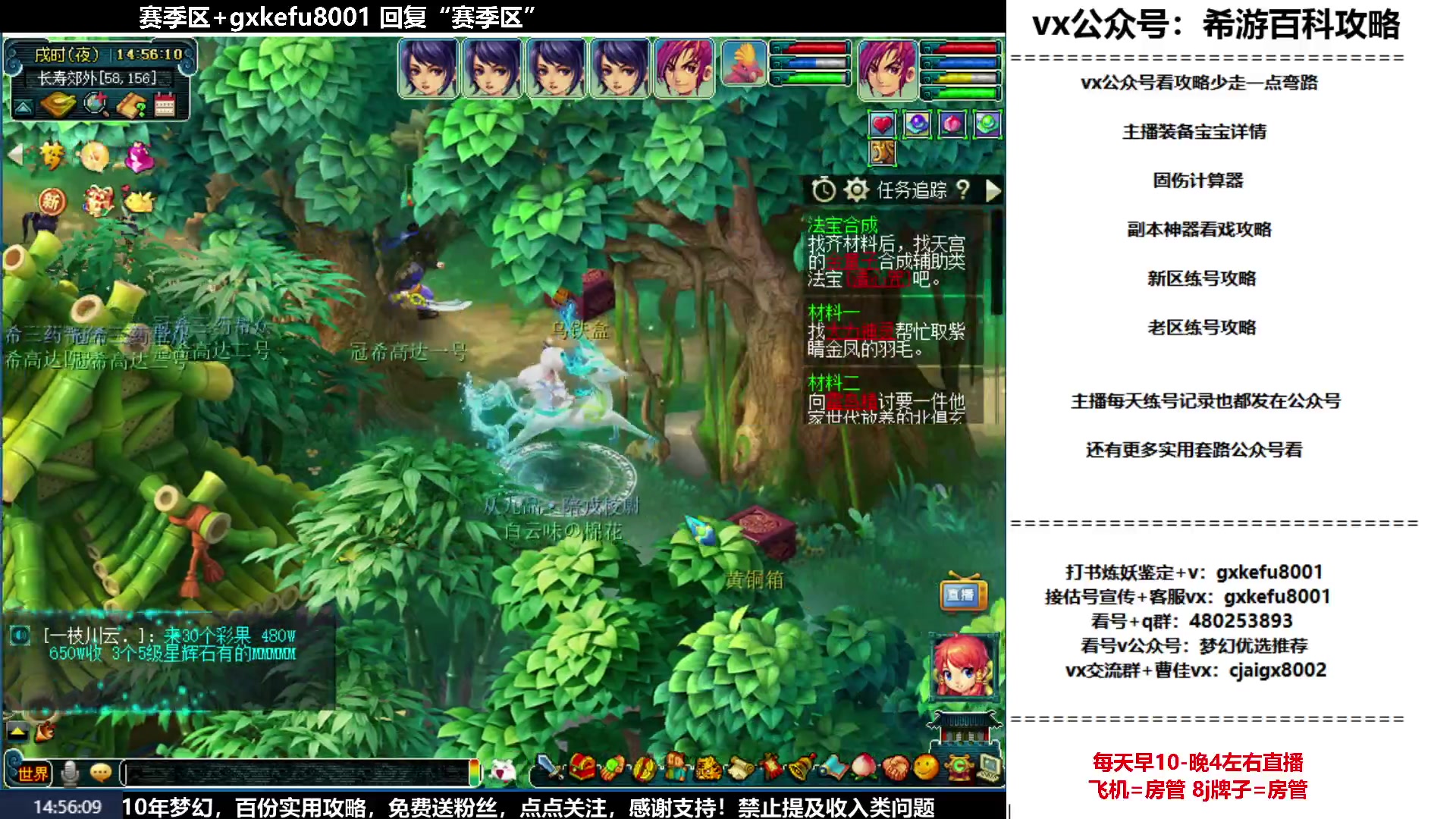 【2023-05-21 14点场】oo冠希oo：从零开始5天机机器人打怪兽