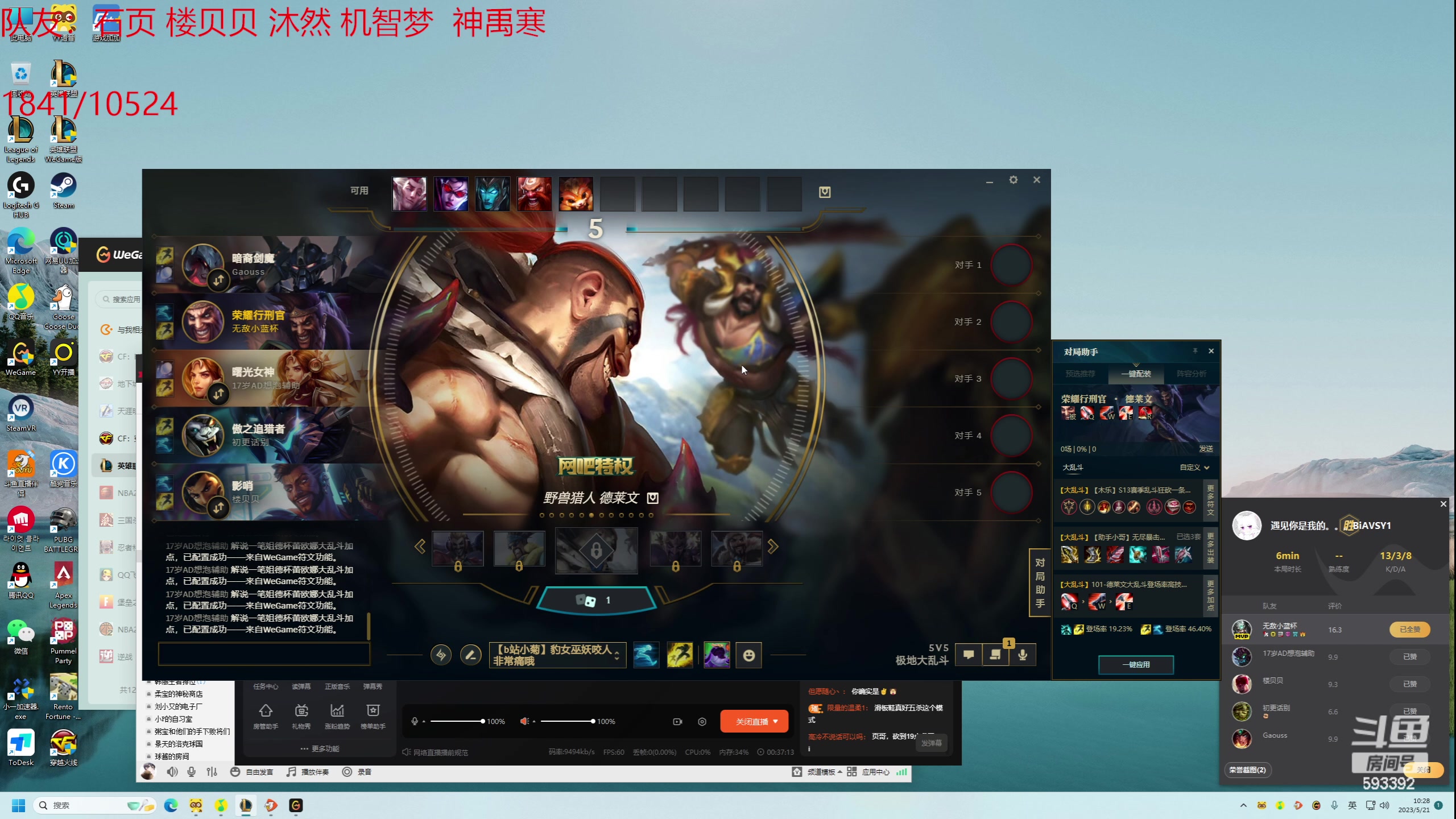 【2023-05-21 09点场】石页的第一根矛s：10点来合砍！