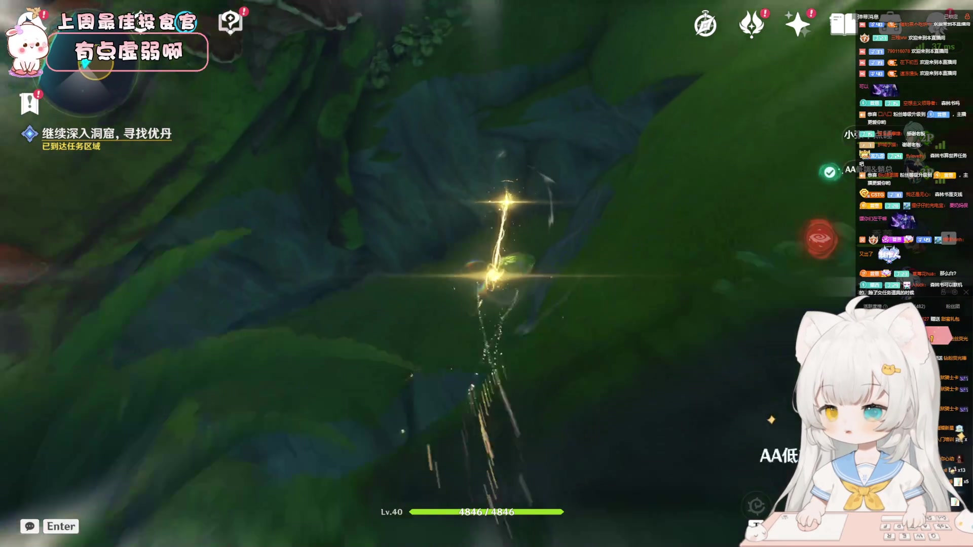 【2023-05-20 15点场】昔恩小姐姐：【小奶团】祝大家520快乐哟~