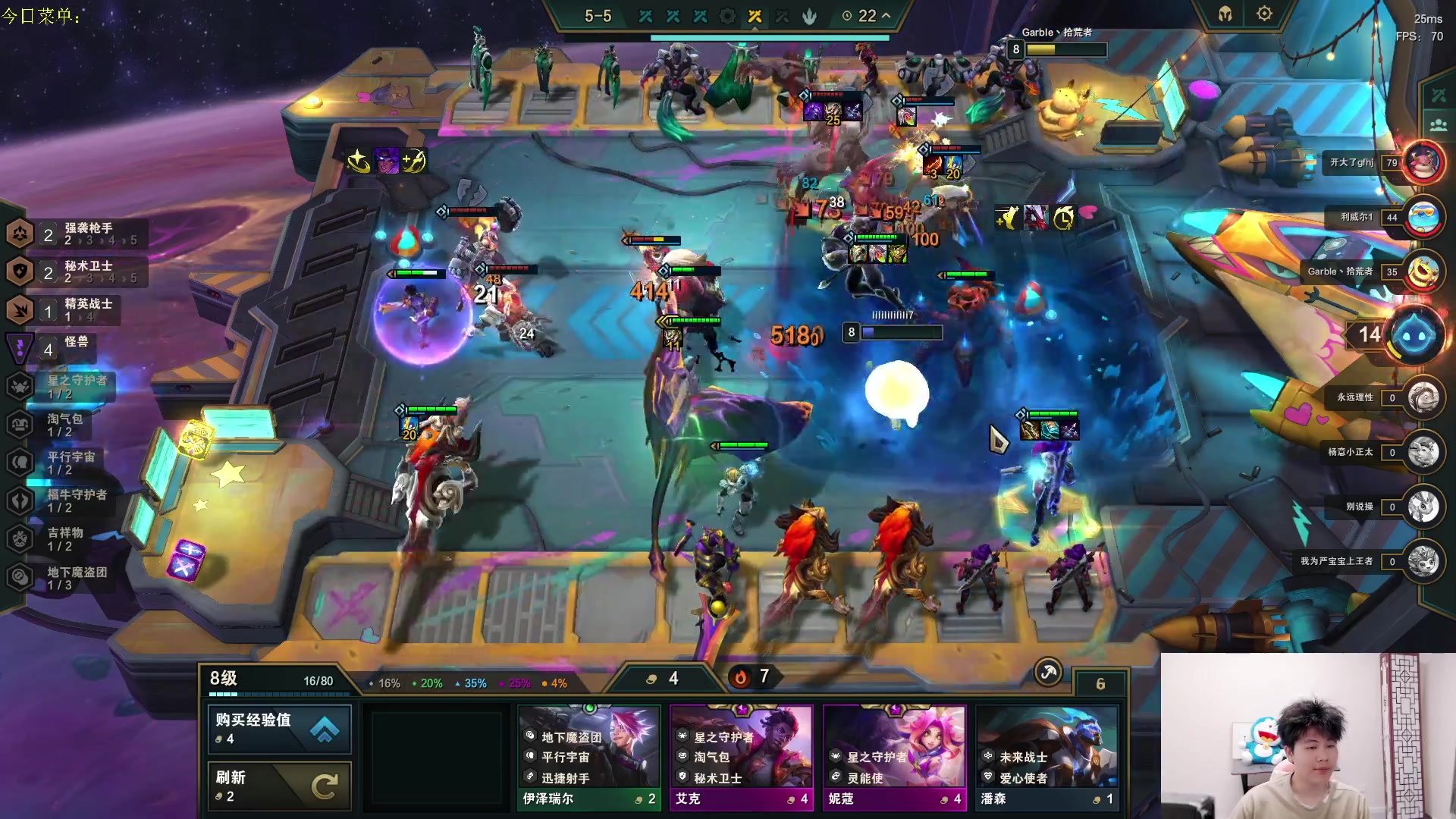 【2023-05-21 18点场】是小柒鸭XQ：只会赌六魔道七层追梦！！！