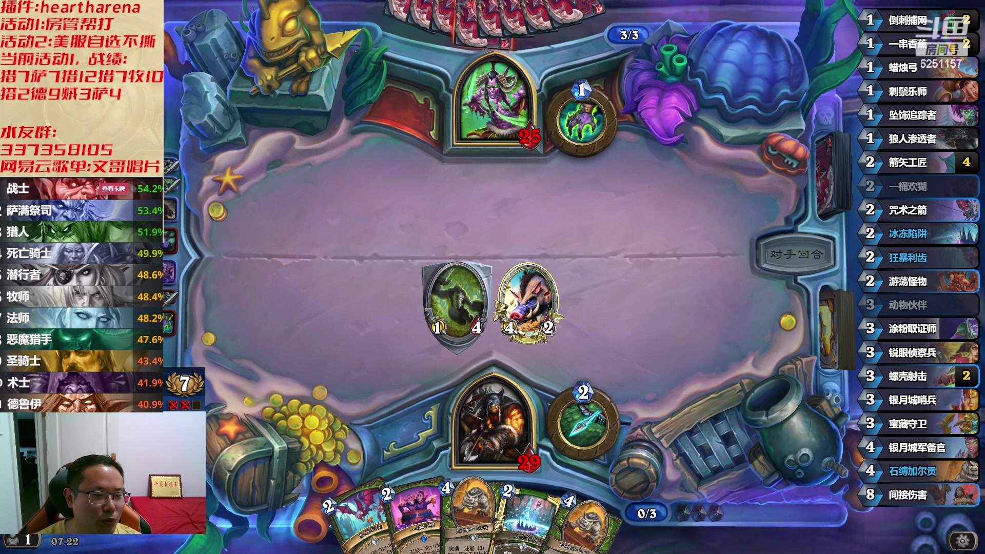 【2023-05-21 06点场】麦迪文哥：熬夜伤身，建议通宵 6251157