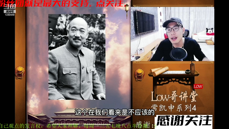 【文化】都说我名字很LOW的精彩时刻 20230521 07点场