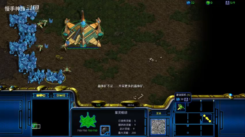 pvp-拖到dk出来就好打了-慢手神族-韩服-星际争霸