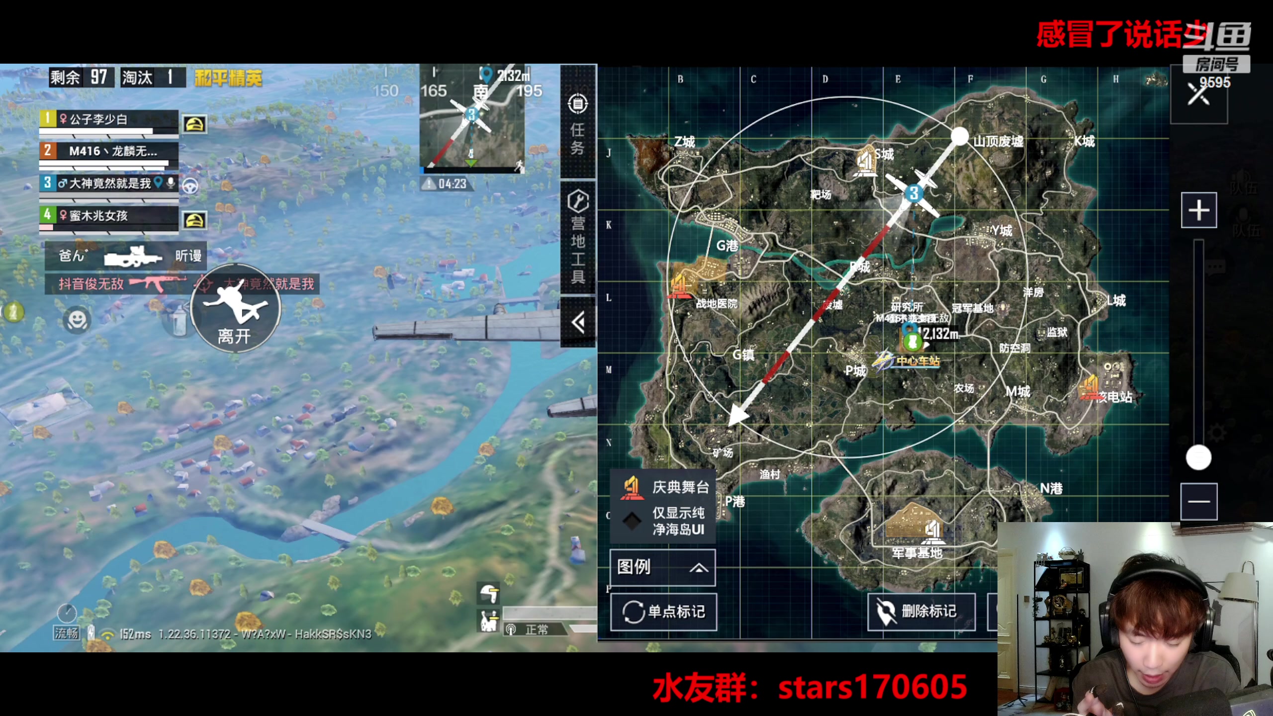 【2023-05-20 21点场】Dy花老湿：【守护手机荣光】