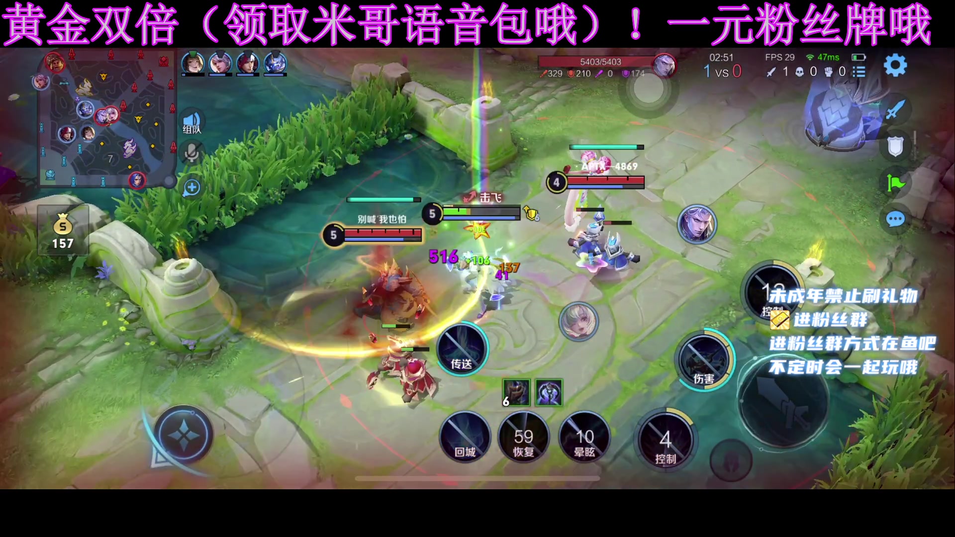 【2023-05-20 22点场】小小宋OAO：✨小小宋✨黄金双倍领米哥语音包