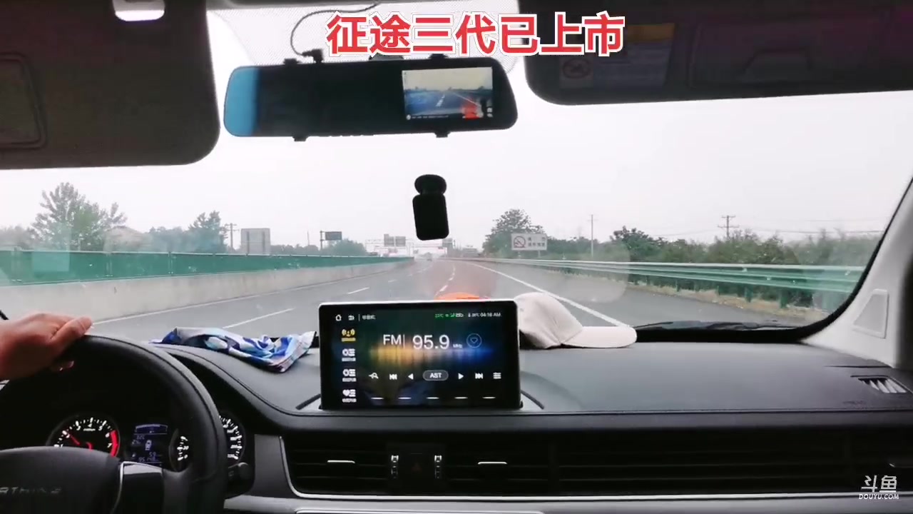 【2023-05-21 16点场】中华户外钓鱼：武穴100万预选赛