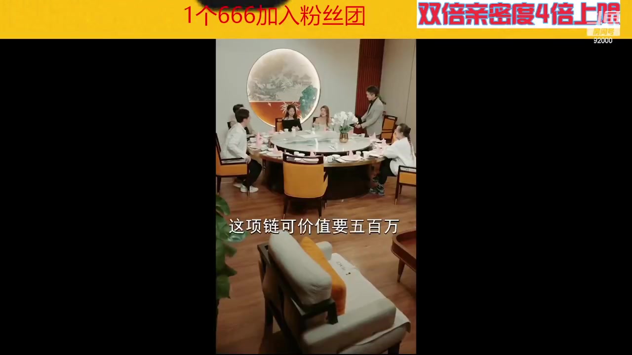 【2023-05-21 04点场】呆妹儿小霸王：【钻石4倍】今天一个666加入粉丝团