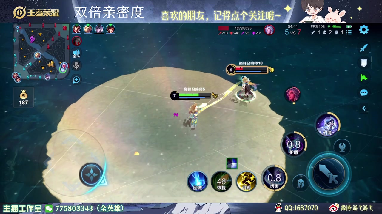 【2023-05-21 15点场】游弋：荣耀局单排 12点巅峰赛