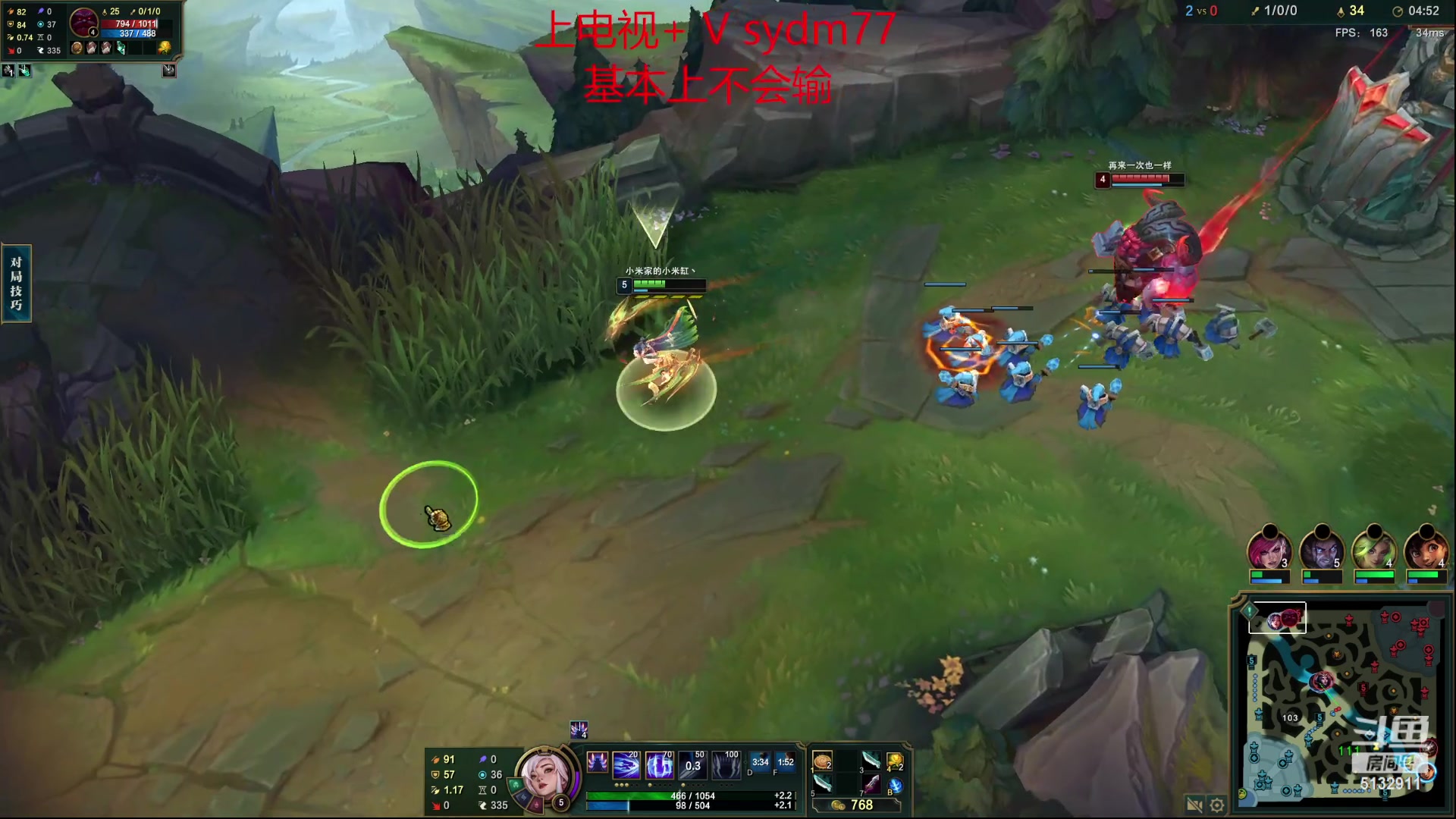 【2023-05-21 02点场】岁月刀妹：新版本 刀妹出装教学