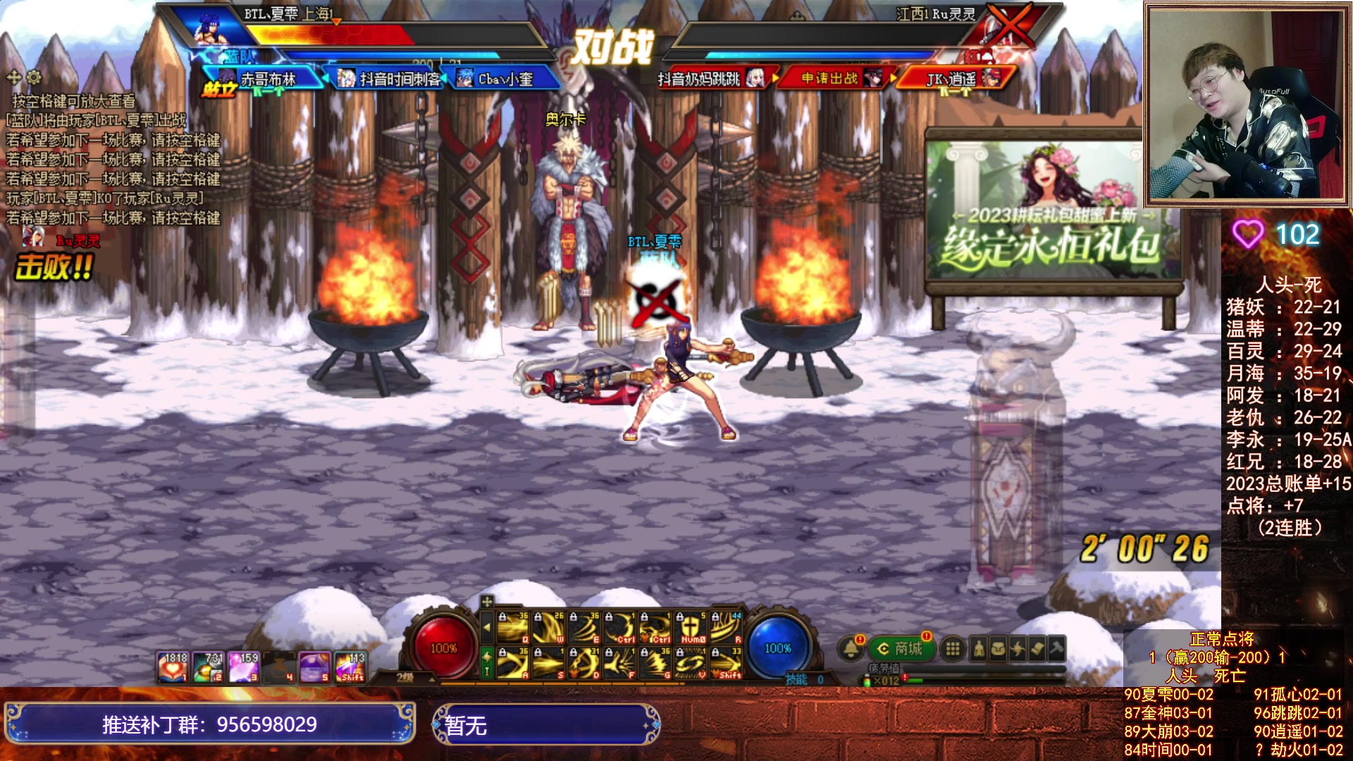 【2023-05-20 22点场】红眼小奎：顶级点将！~+吃鸡