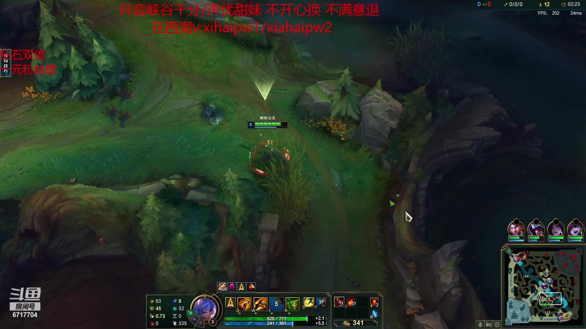 【2023-05-21 19点场】峡谷杀神酱油瓶：单人开砍不砍完不下播！