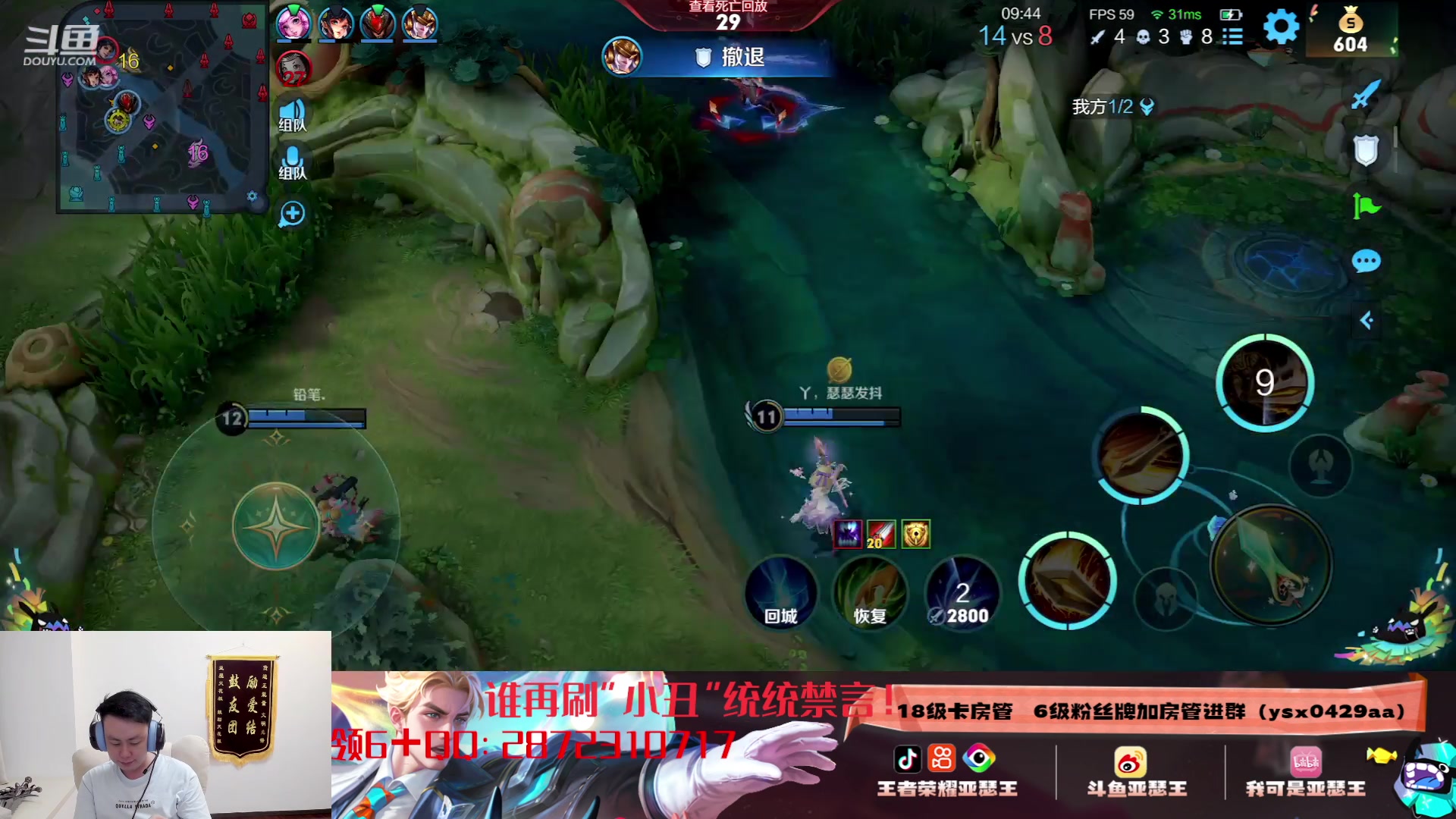 【2023-05-21 00点场】亚瑟王丶Z：亚瑟新皮肤来啦！巅峰赛2169！