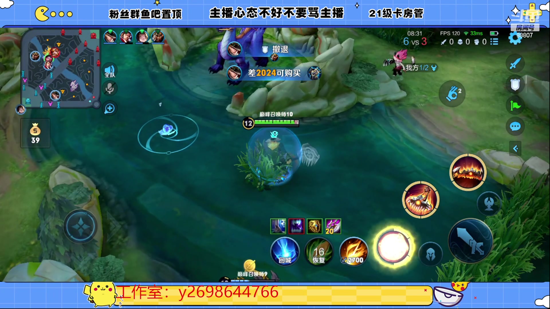 【2023-05-21 00点场】DYG易瞳：巅峰赛2367全国第8冲第一