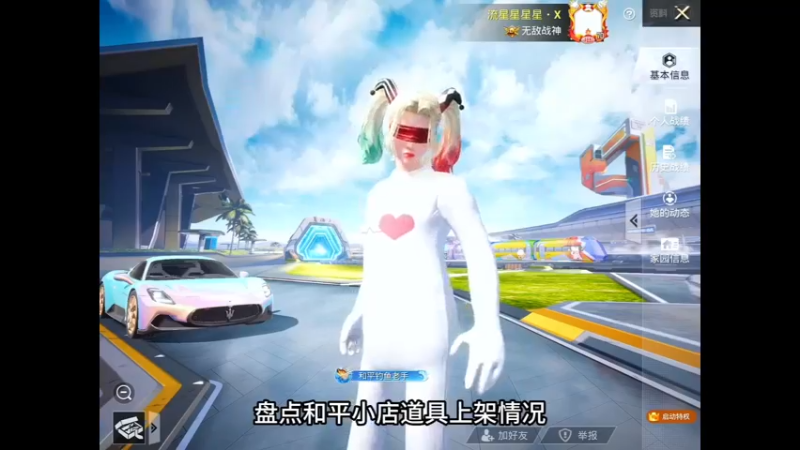 和平小店正式开启 (3)