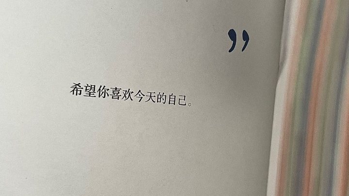 佳雪yA:接受我们的结局