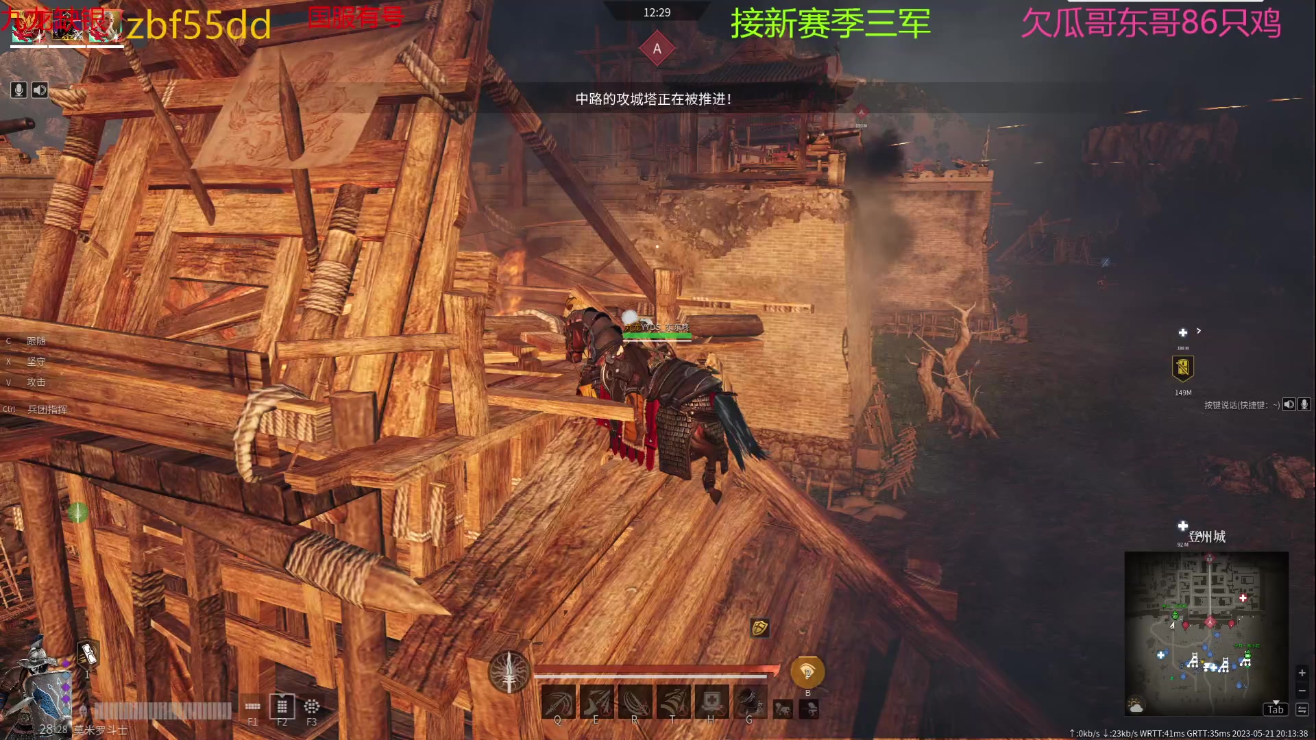 【2023-05-21 19点场】x战八方J：今天521怎么过