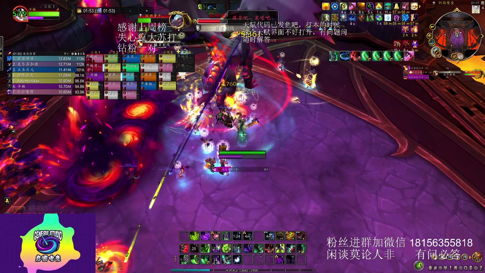 【2023-05-19 20点场】许言0407：许老板：恶魔猎手团本大秘境