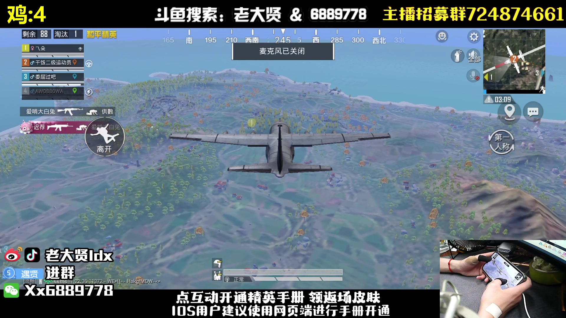 【2023-05-20 23点场】老大贤：猛男1v4：带你看遍海岛上的小姐姐