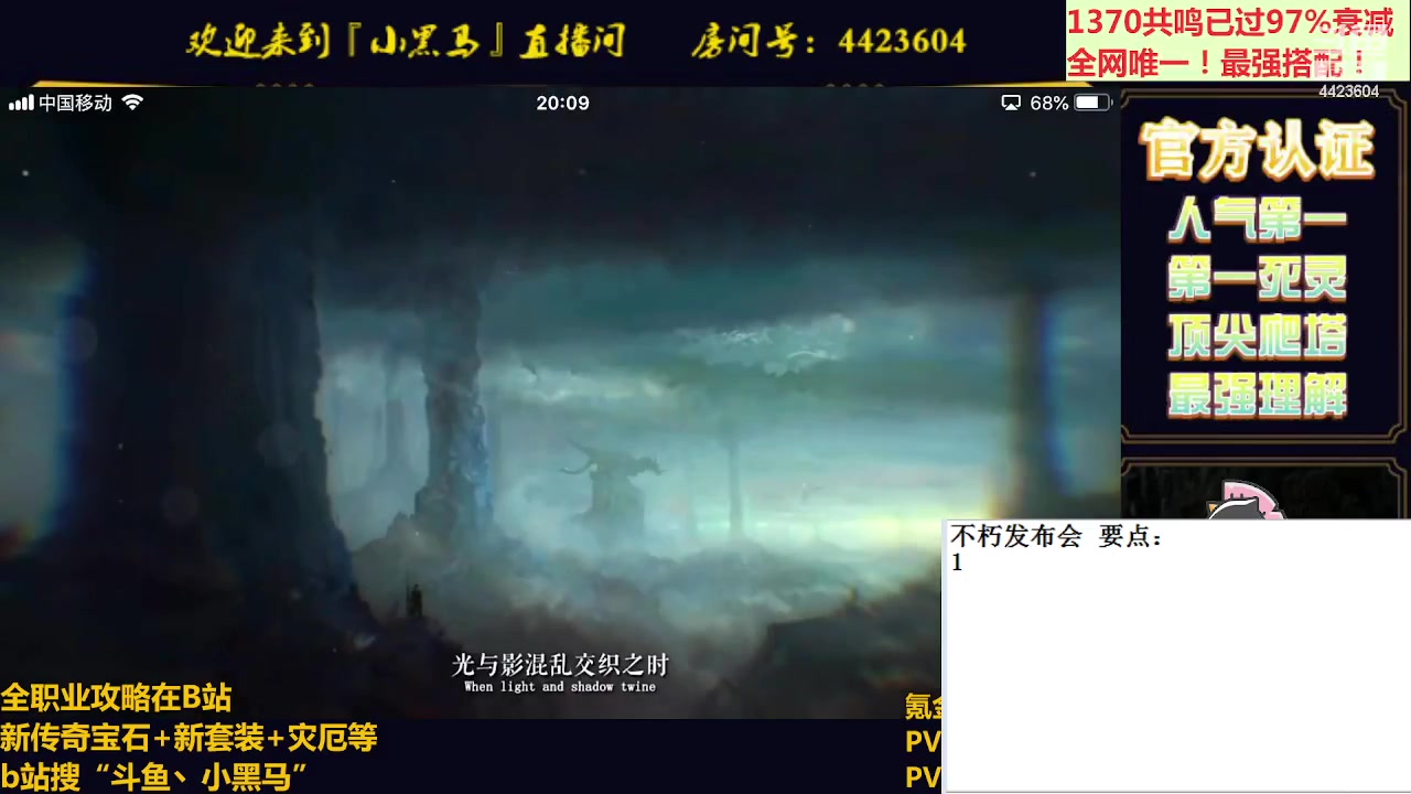 【2023-05-20 19点场】渝万丶小黑马：全世界最强配置