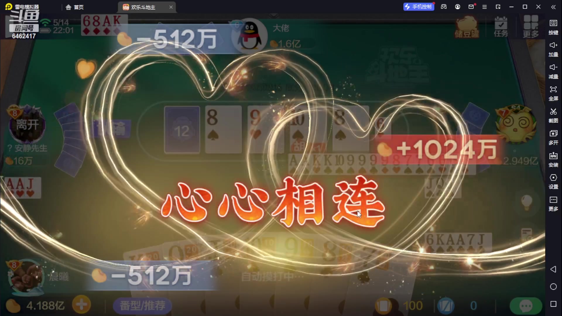 【2023-05-14 21点场】大吉大利v587：小马给牌哟