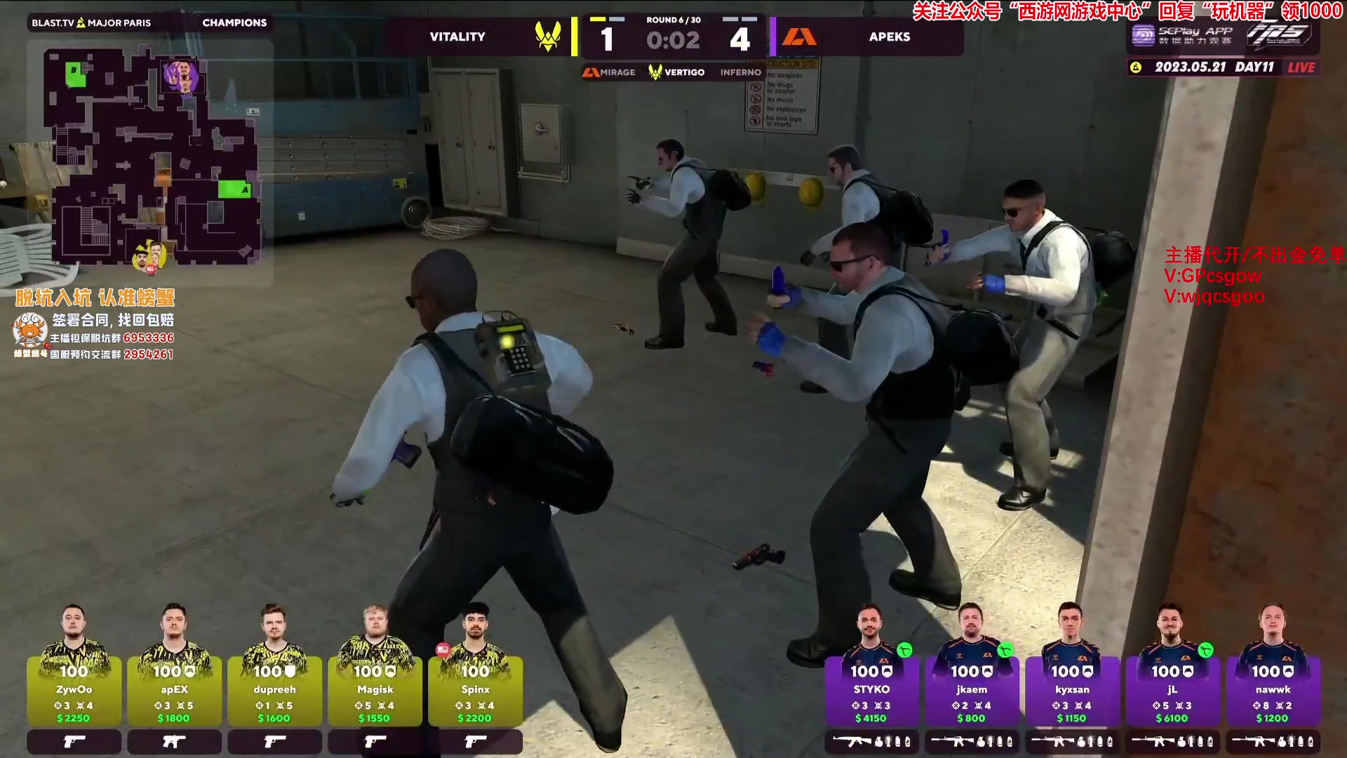 【2023-05-21 02点场】玩机器丶Machine：VITALITY VS APEKS !