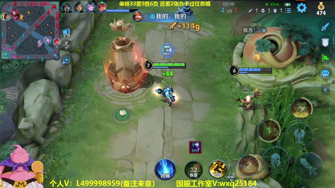 【2023-05-21 12点场】大魔王夏天天丶：射手单排只打高端局55-65星Q区