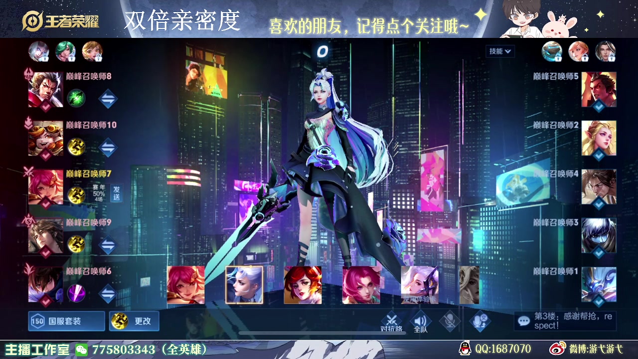 【2023-05-21 17点场】游弋：荣耀局单排 12点巅峰赛