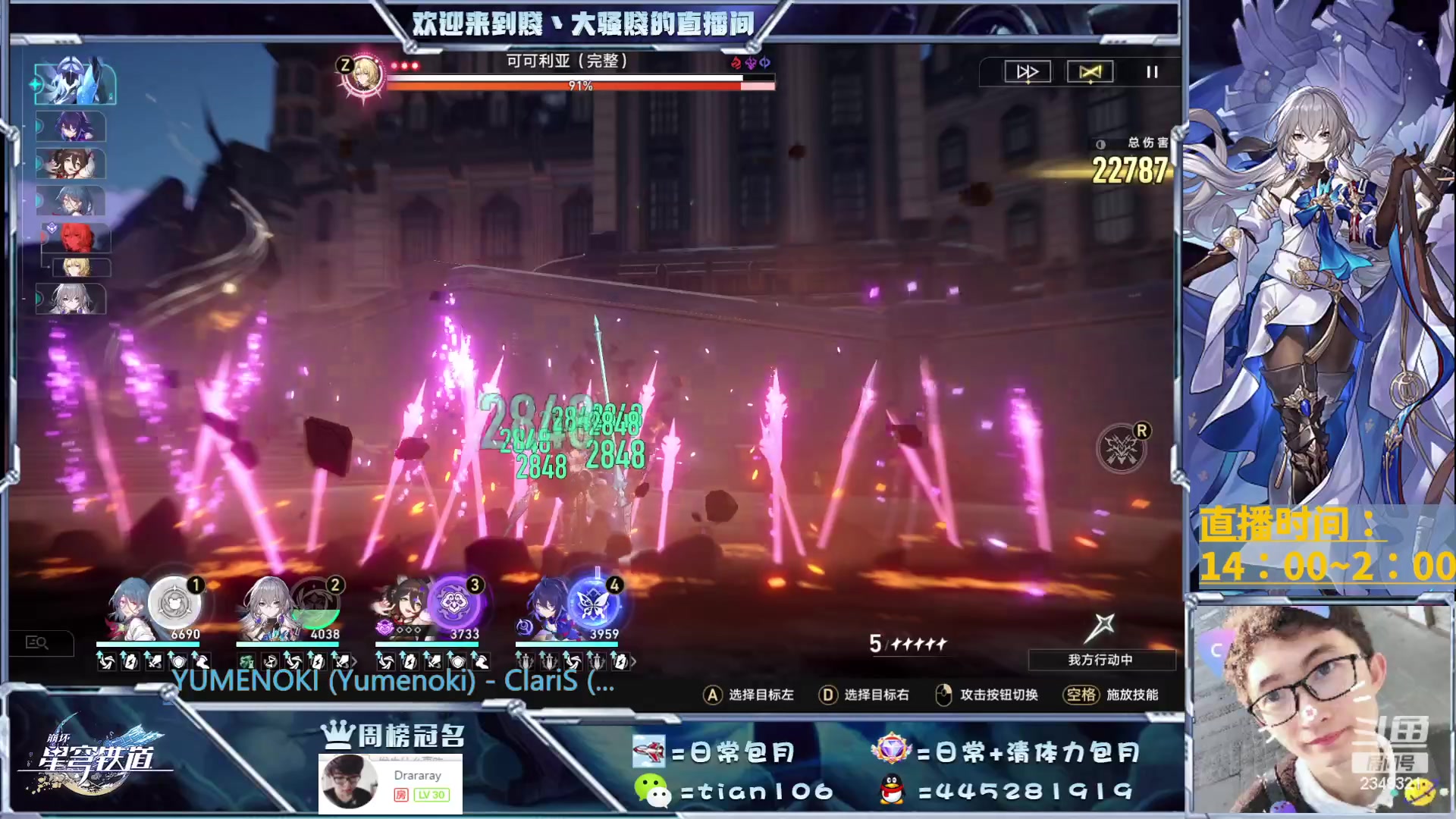 【2023-05-20 19点场】賤丶大骚賤：细节免费看号、办卡各种肝