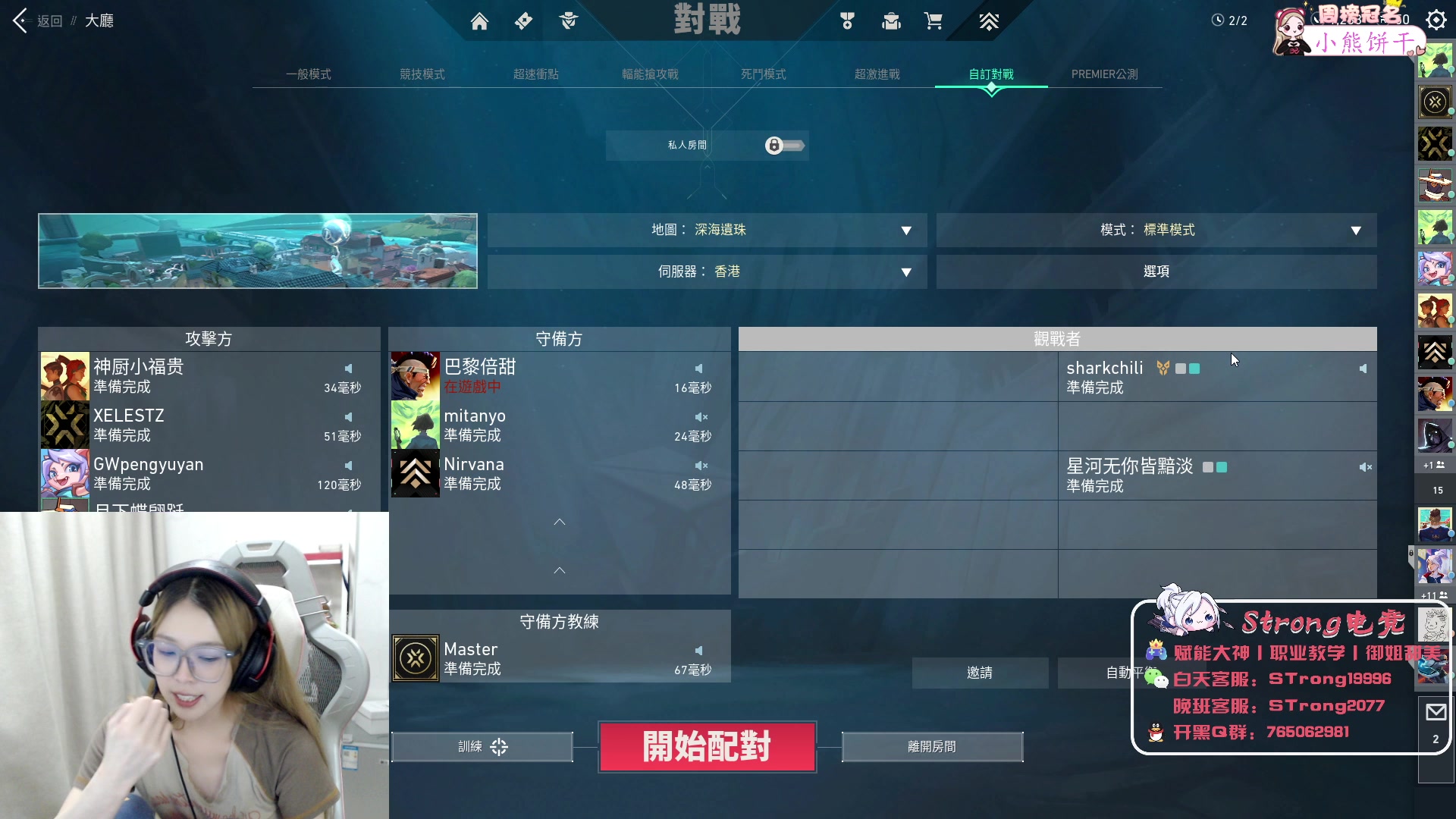 【2023-5-20 20点场】于子怡yoyo一:【yzy】一元粉丝牌双倍8点新手训练营
