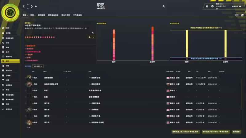 【主机其他游戏】steam靖哥哥的精彩时刻 20230513 15点场