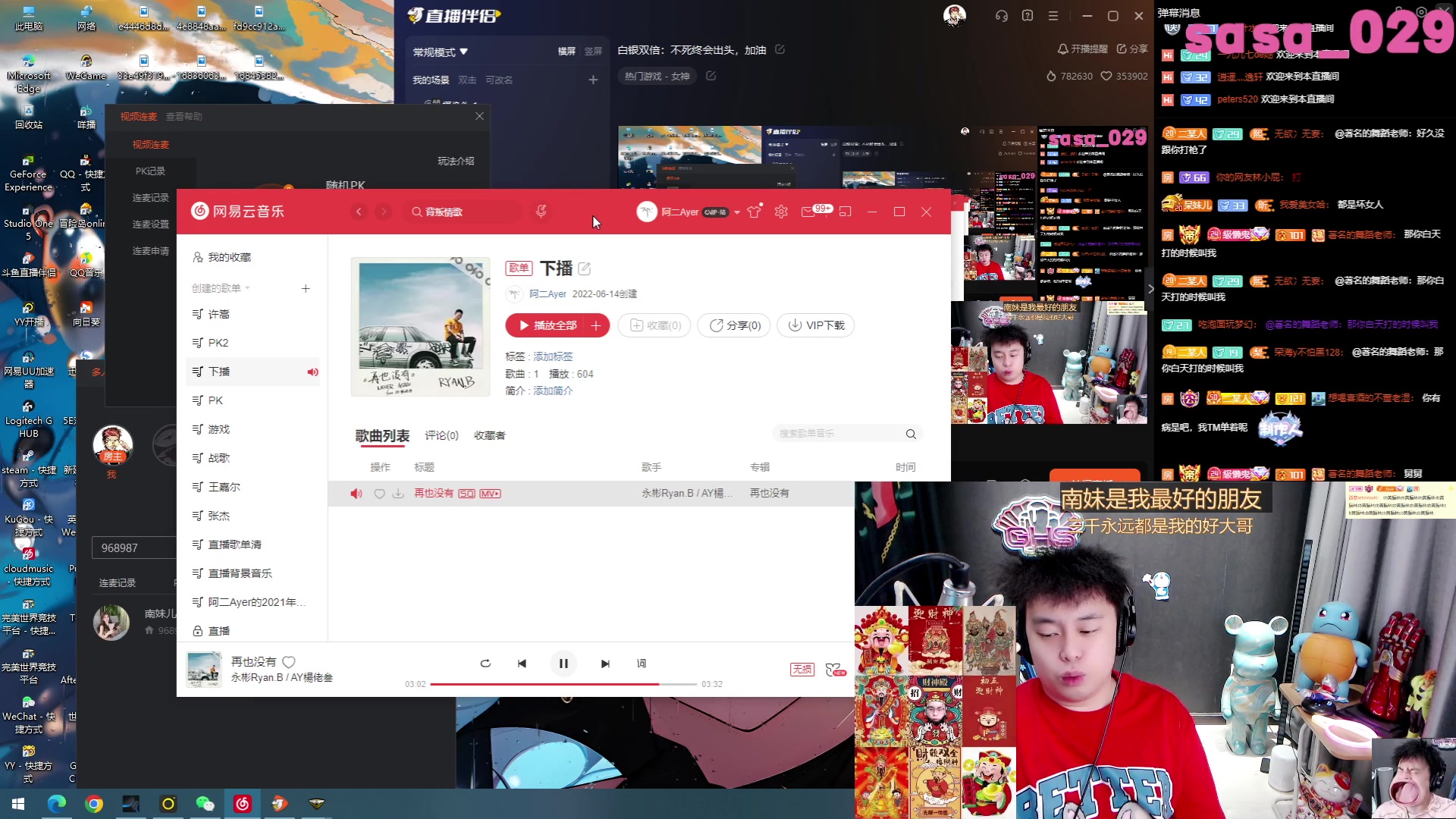 【2023-05-21 00点场】阿二Ayer：白银双倍：不死终会出头，加油
