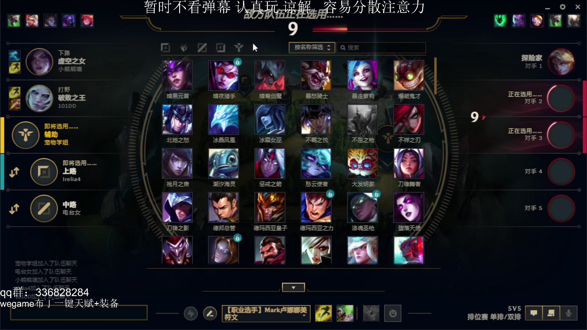 【2023-05-21 02点场】布丁zzzTuT：玩一会会会会会会会（峡谷之巅冲前十）