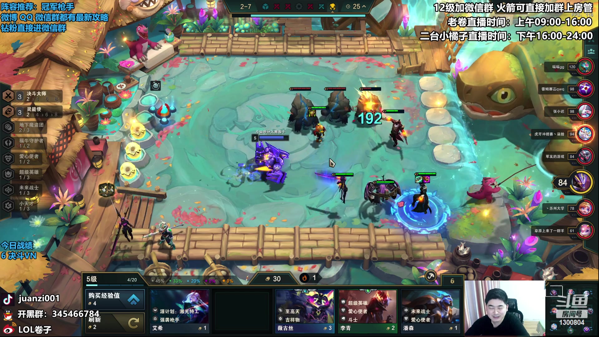 【2023-05-21 09点场】卷子丶：今天是上分的好日子！！！