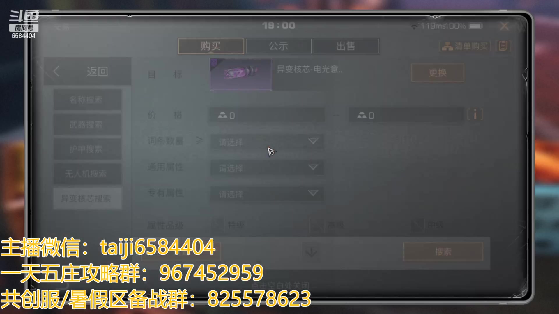 【2023-05-21 18点场】中华田园冯太极：备战共创服/或者暑假区