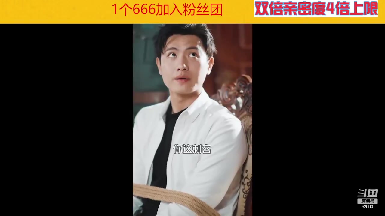 【2023-05-21 10点场】呆妹儿小霸王：【钻石4倍】今天一个666加入粉丝团