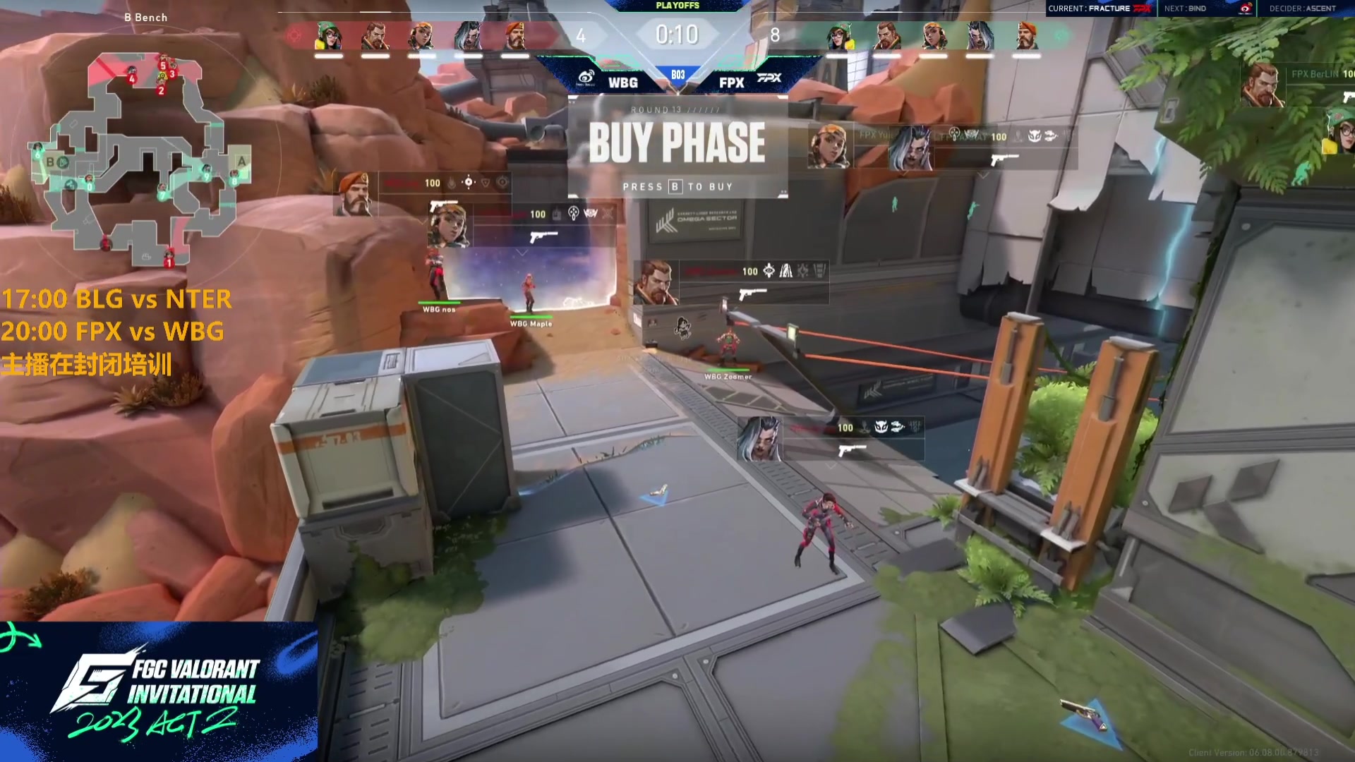 【2023-05-17 20点场】解说雨童：解说雨童：FGC邀请赛ACT2